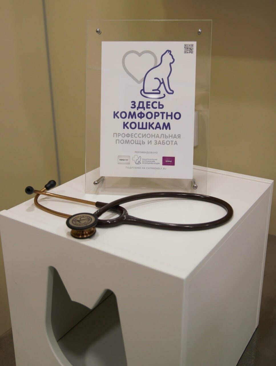 Фото клиники 16023