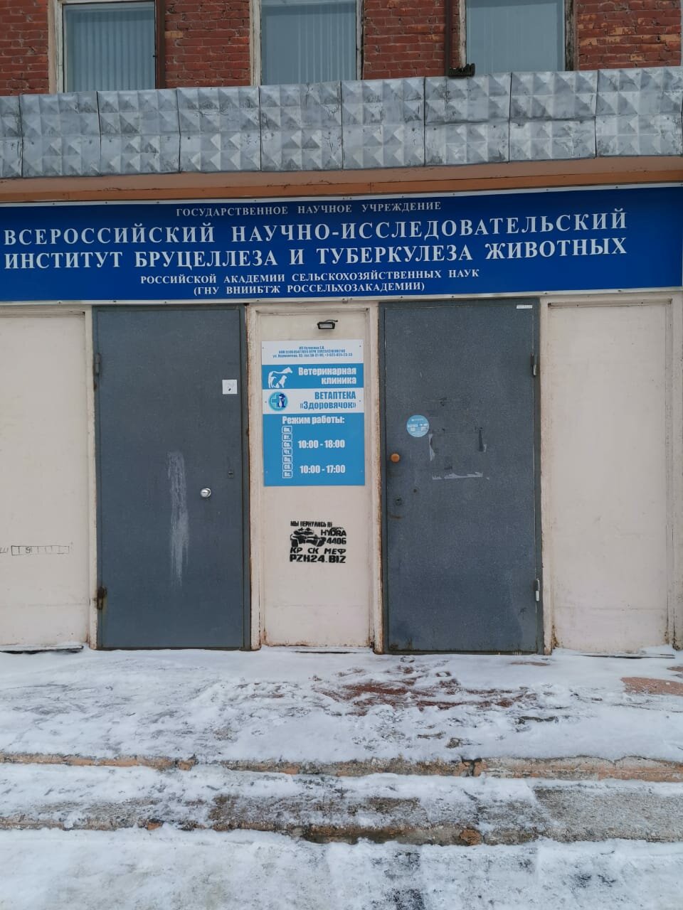 Фото клиники 3951