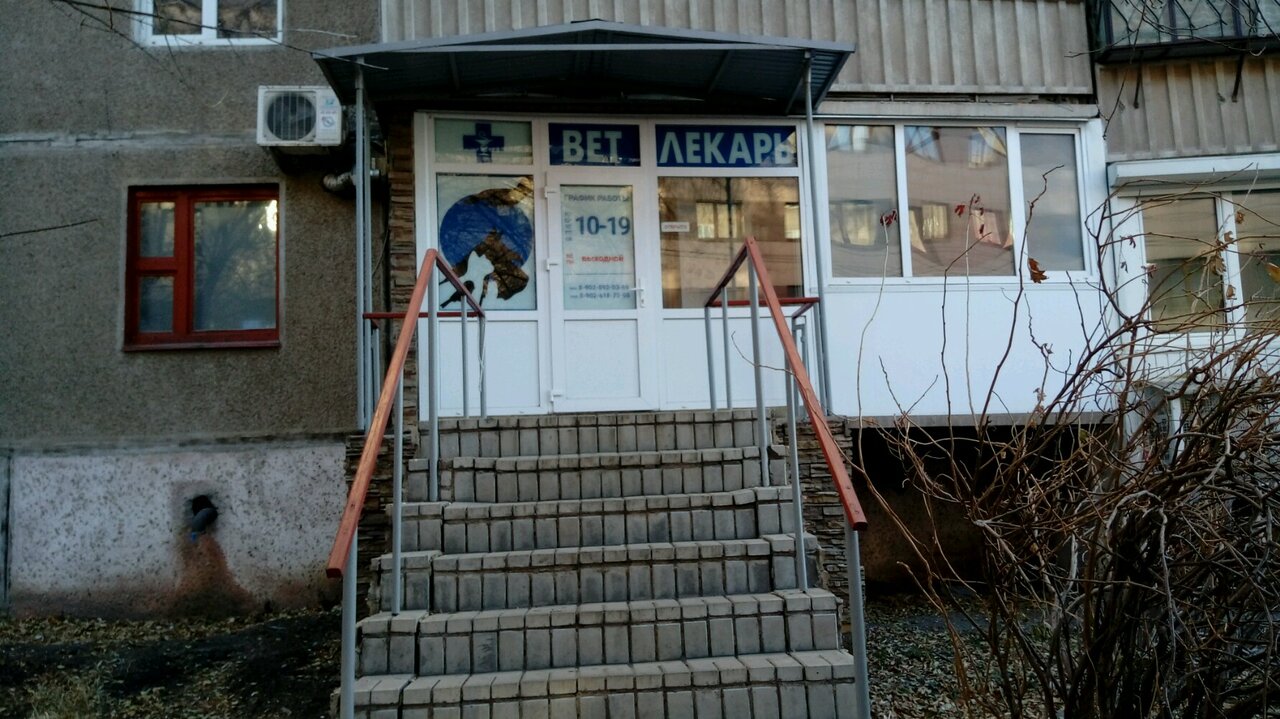 Фото клиники 56088