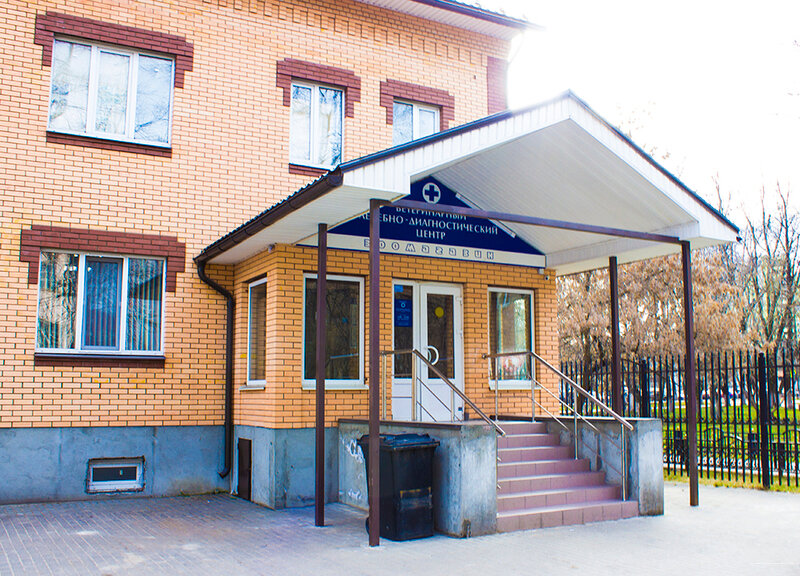 clinic general image