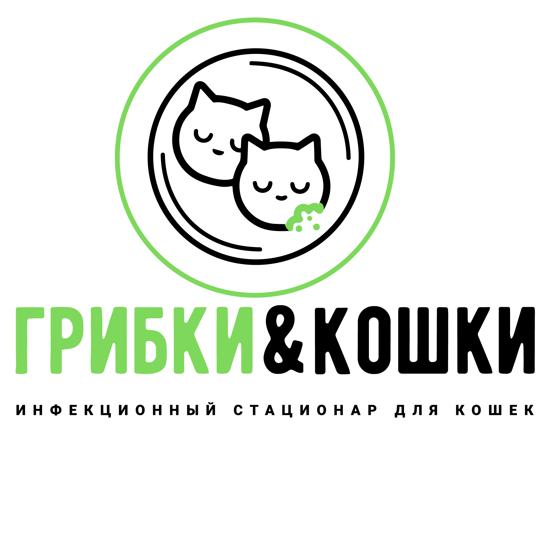 Логотип клиники
