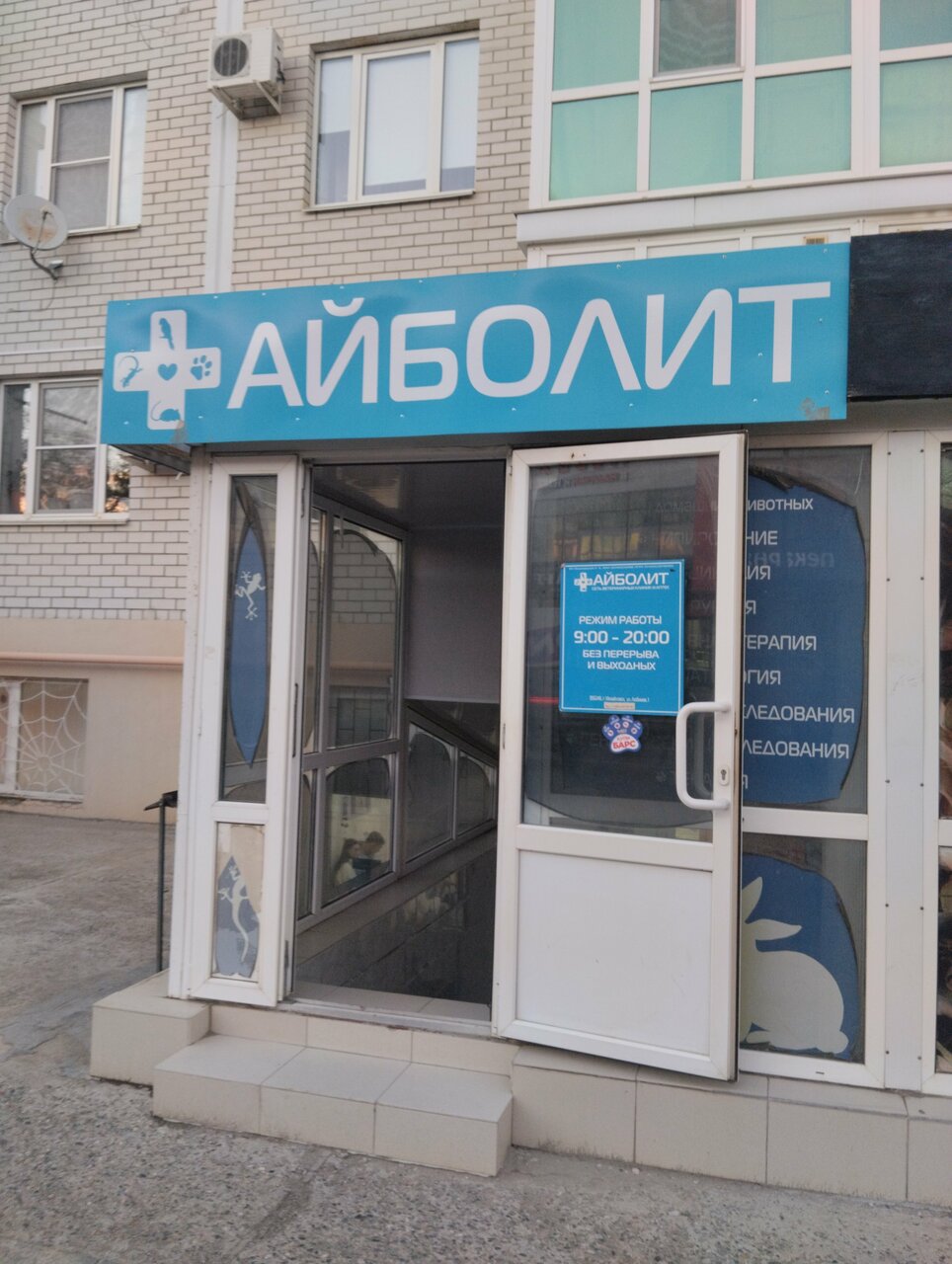 more clinic photos 41886