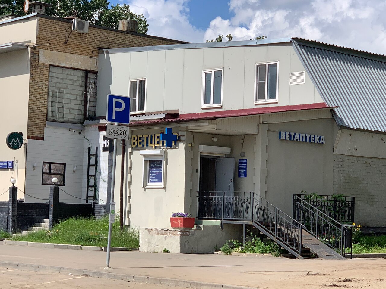 Фото клиники 12656