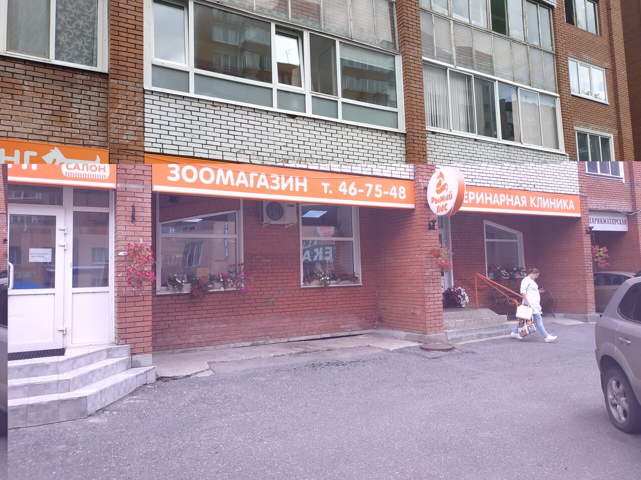 more clinic photos 25962