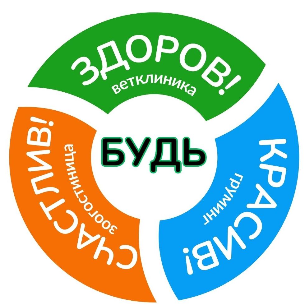 Логотип клиники