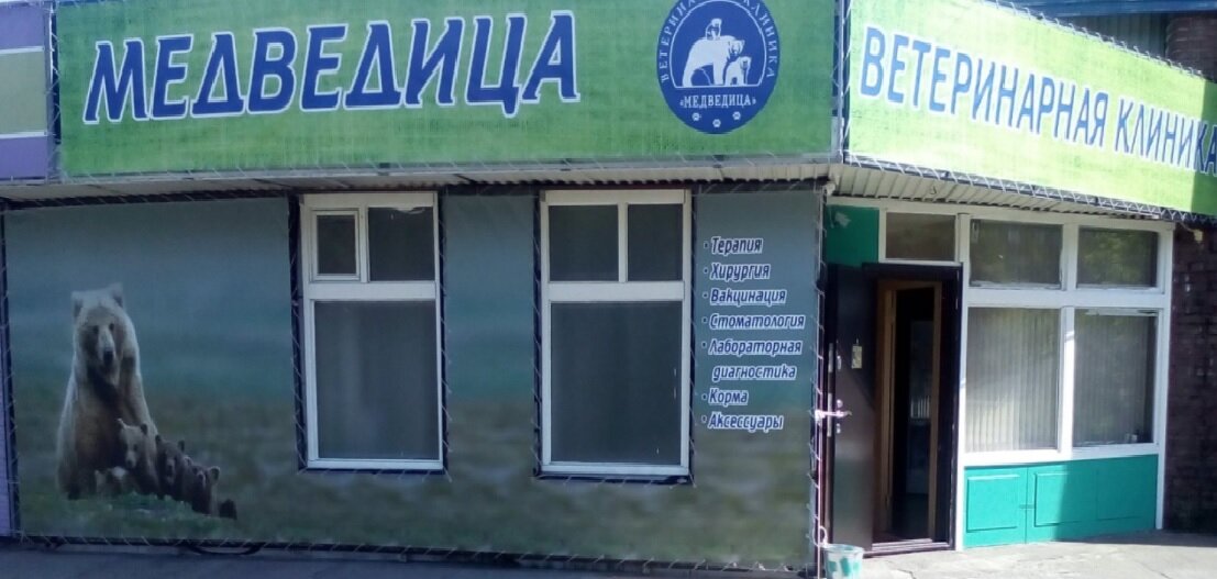 Фото клиники 51508
