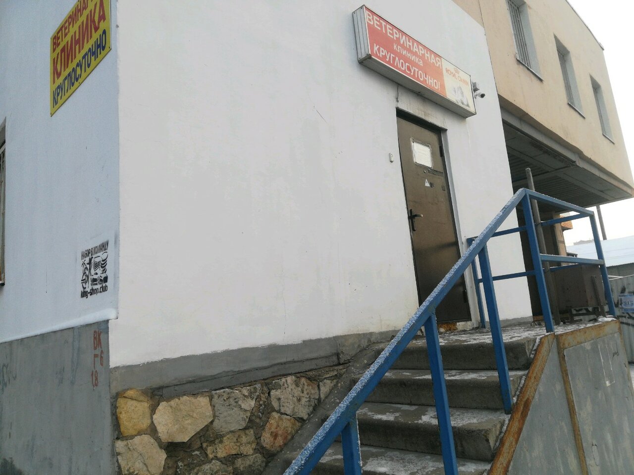 Фото клиники 65569