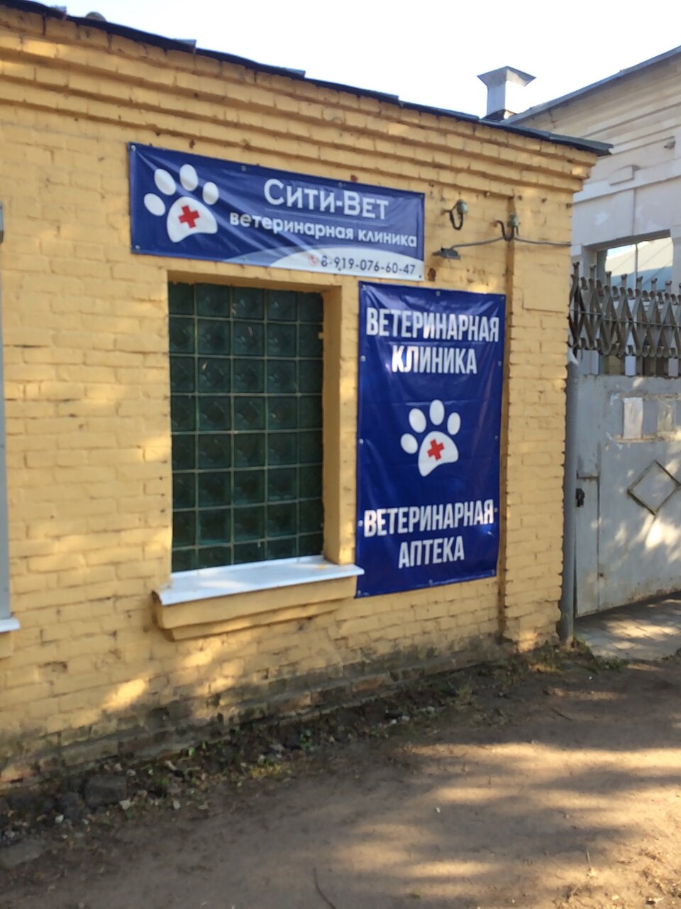 more clinic photos 39068