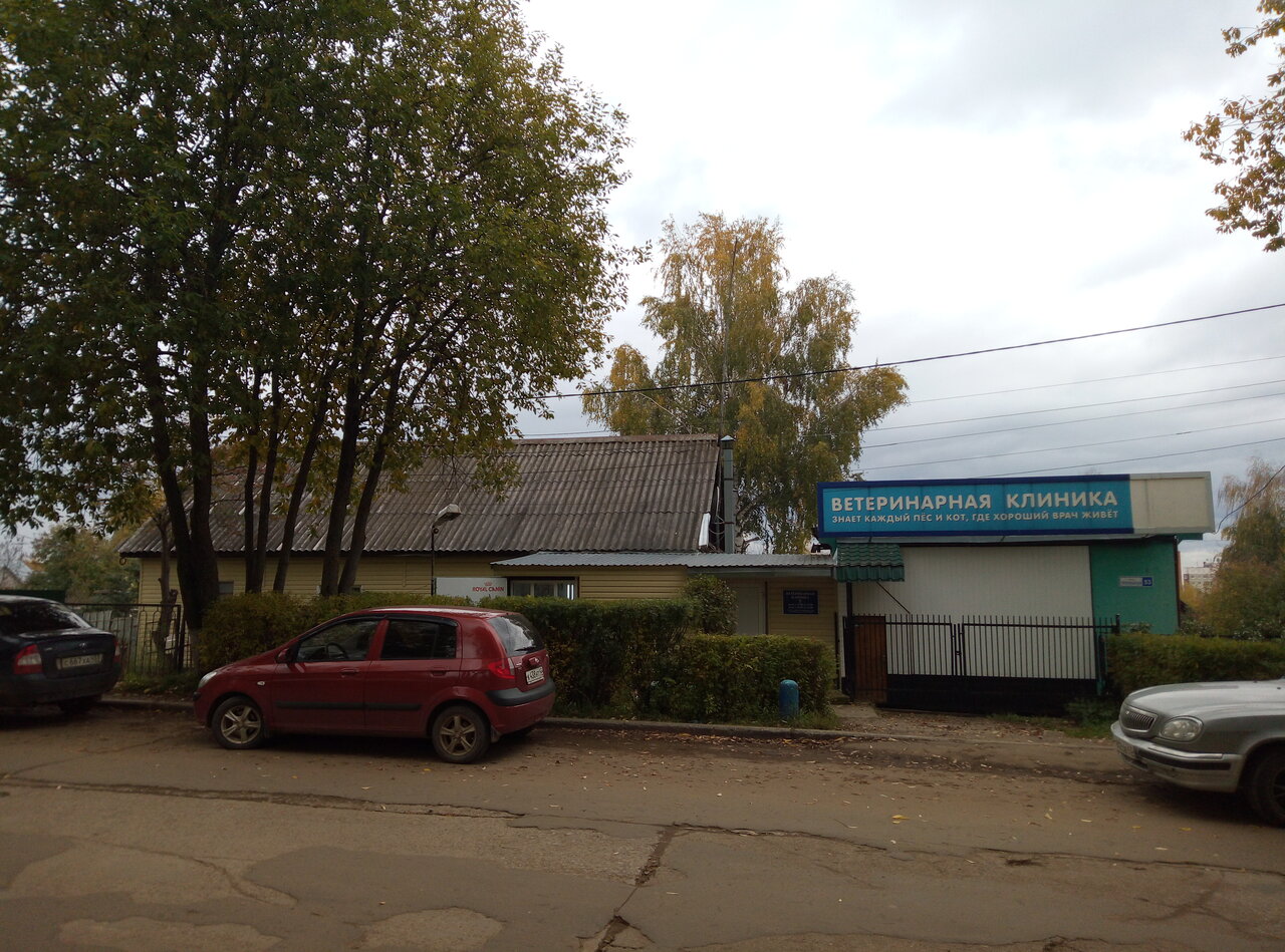 clinic general image