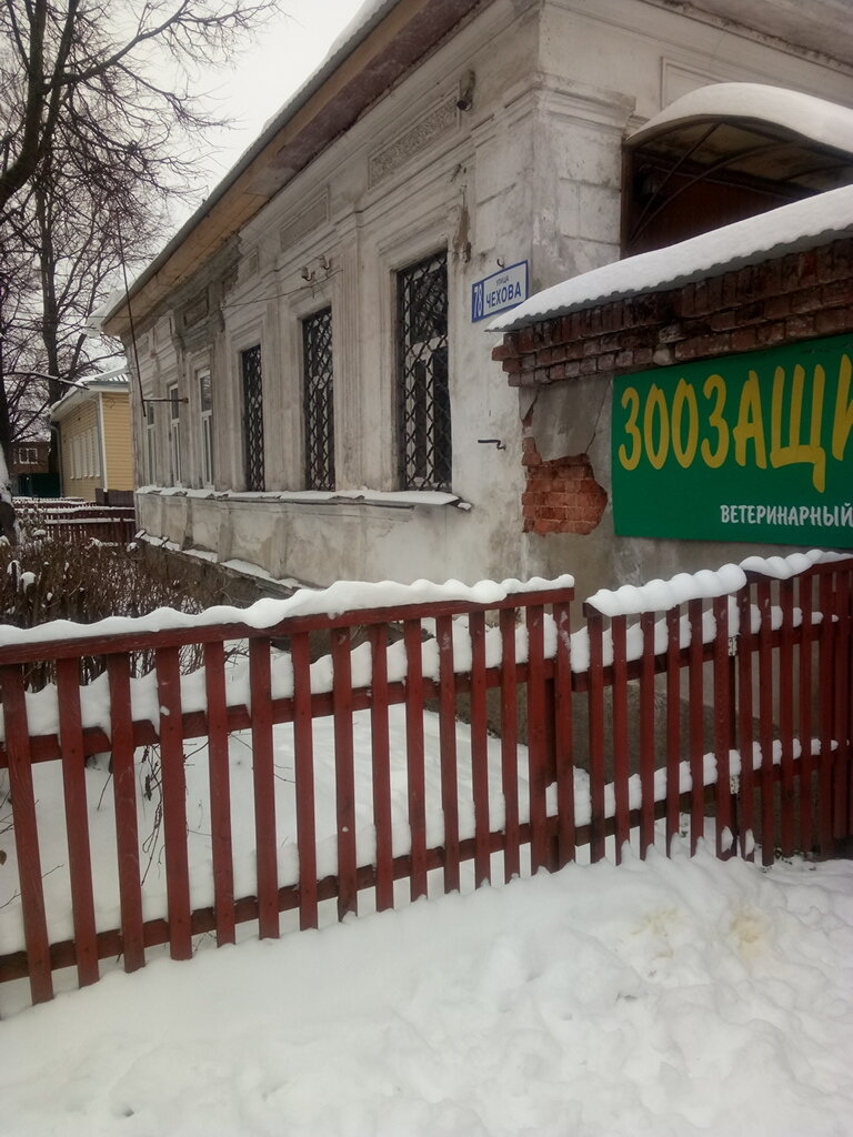 Фото клиники 36371