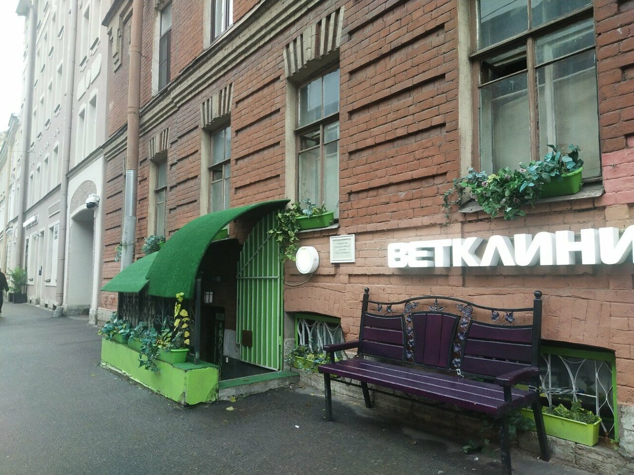 Фото клиники 23803