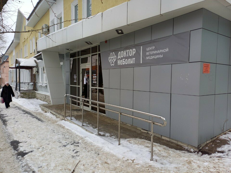 more clinic photos 43990