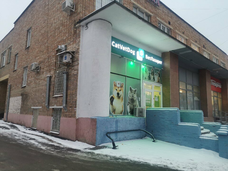 Фото клиники 17740