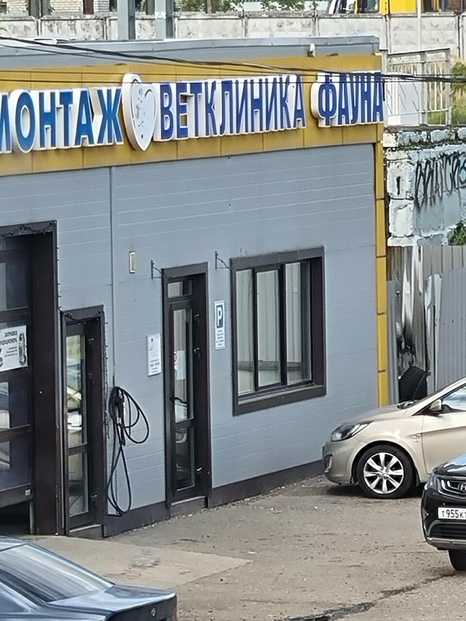 more clinic photos 38137