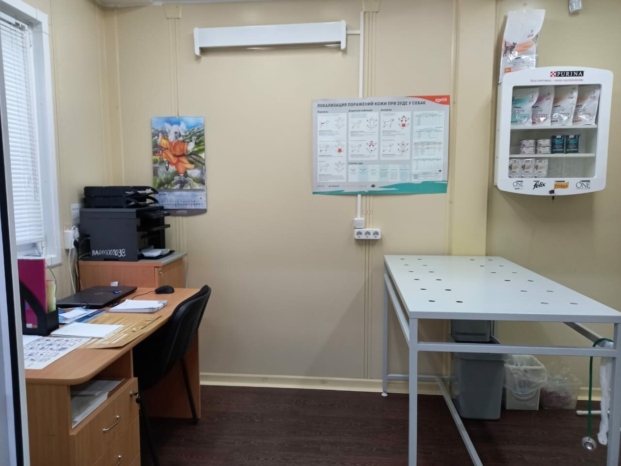 more clinic photos 85152