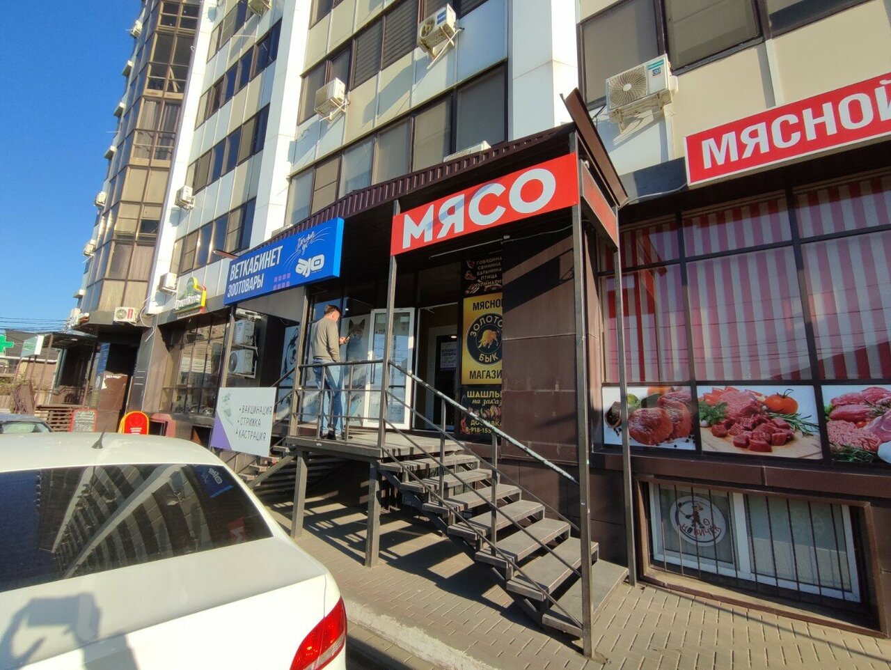Фото клиники 44419