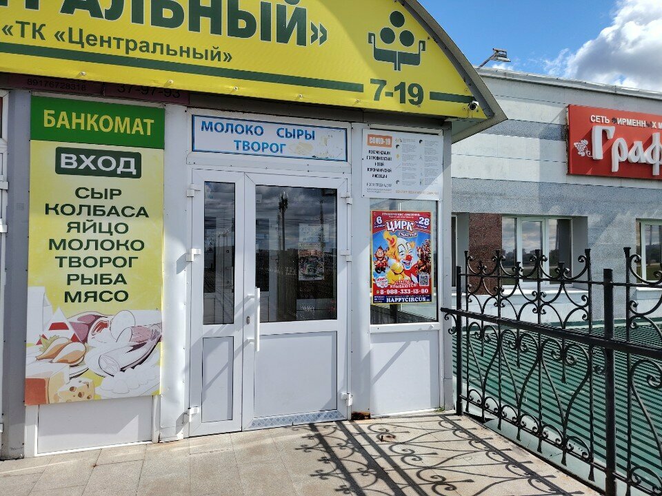 more clinic photos 71041