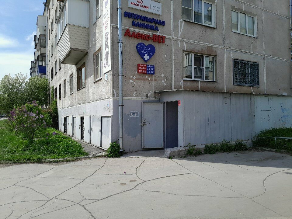 Фото клиники 2370