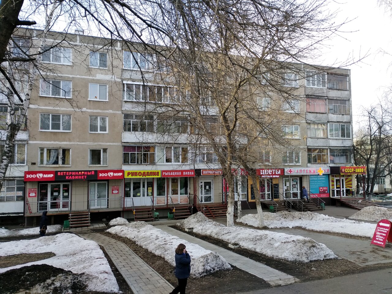 Фото клиники 23866