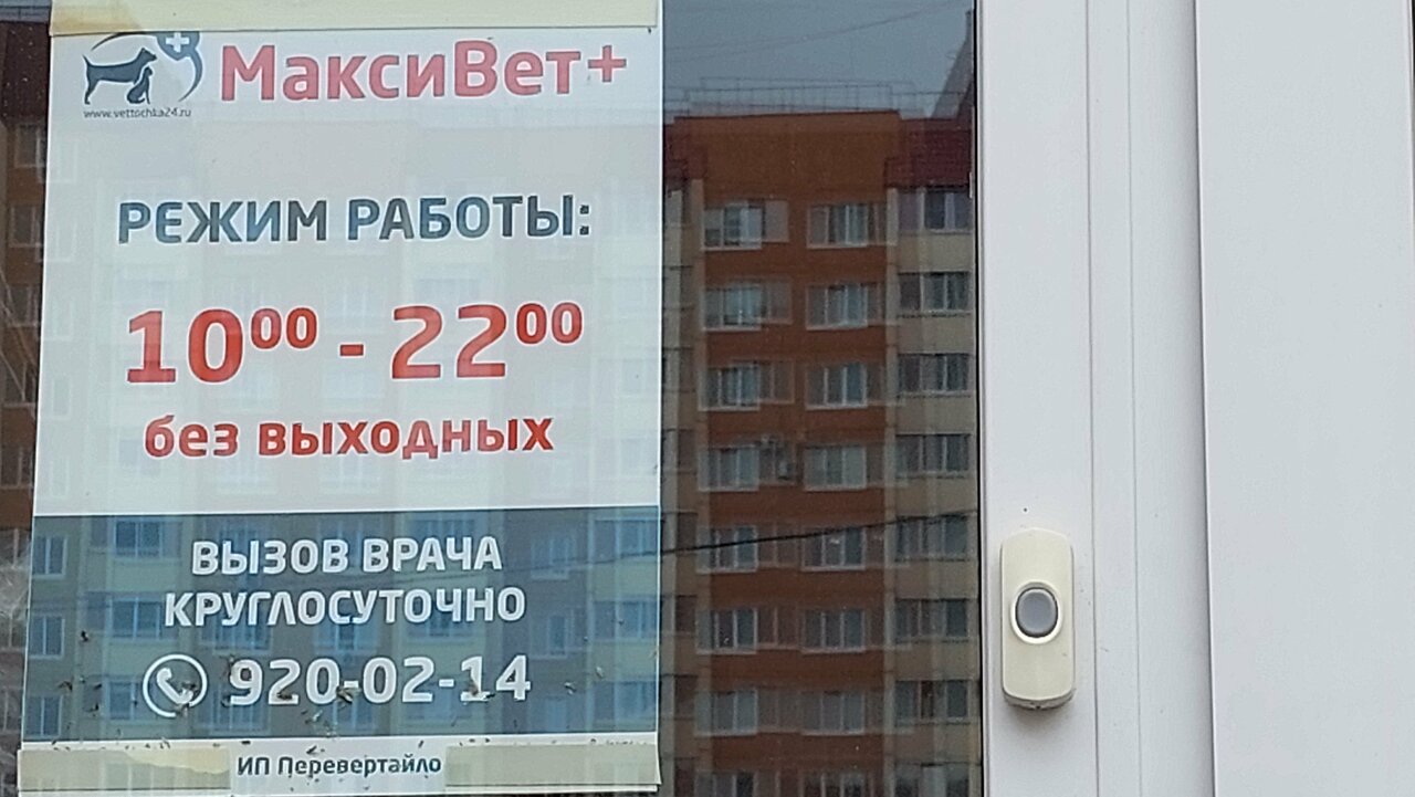 Главное фото клиники