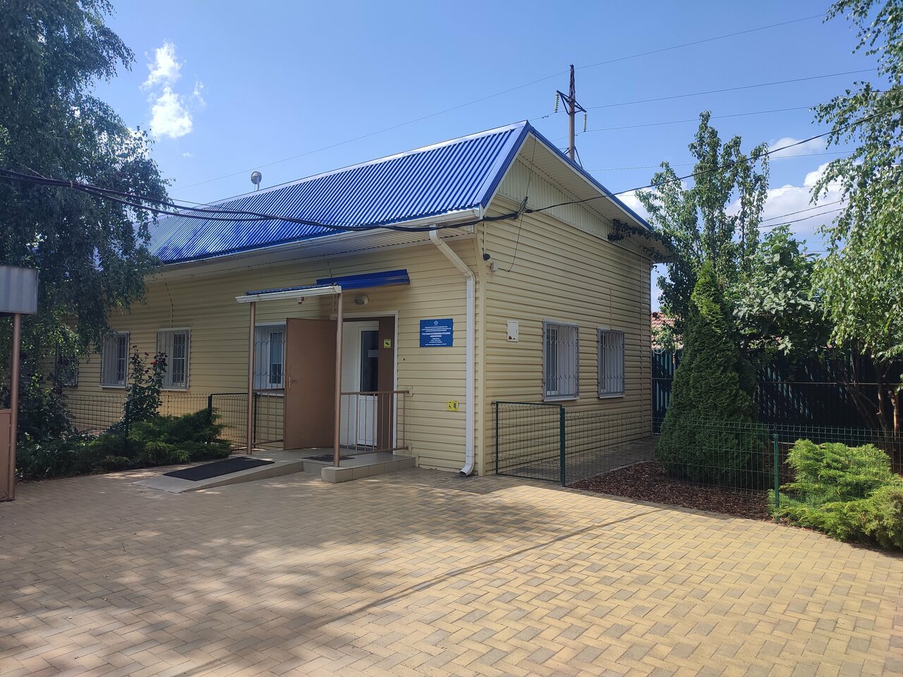 clinic general image