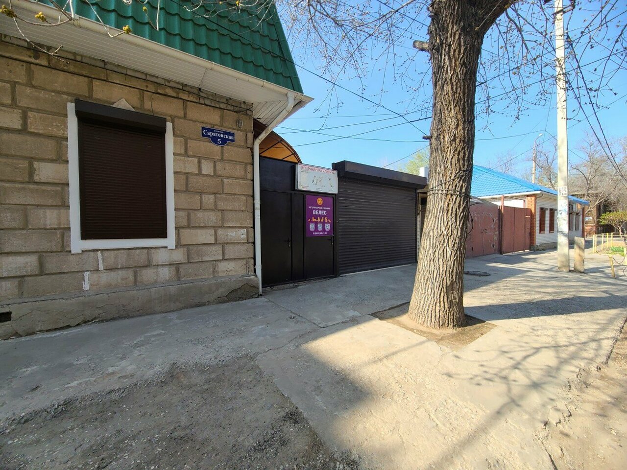 more clinic photos 25626