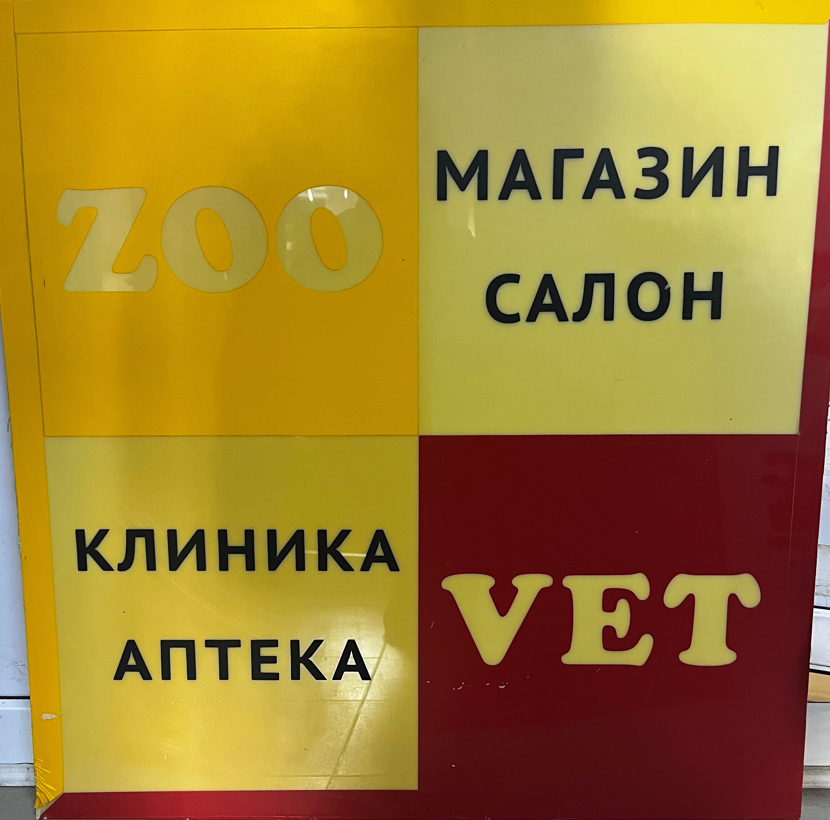 Логотип клиники