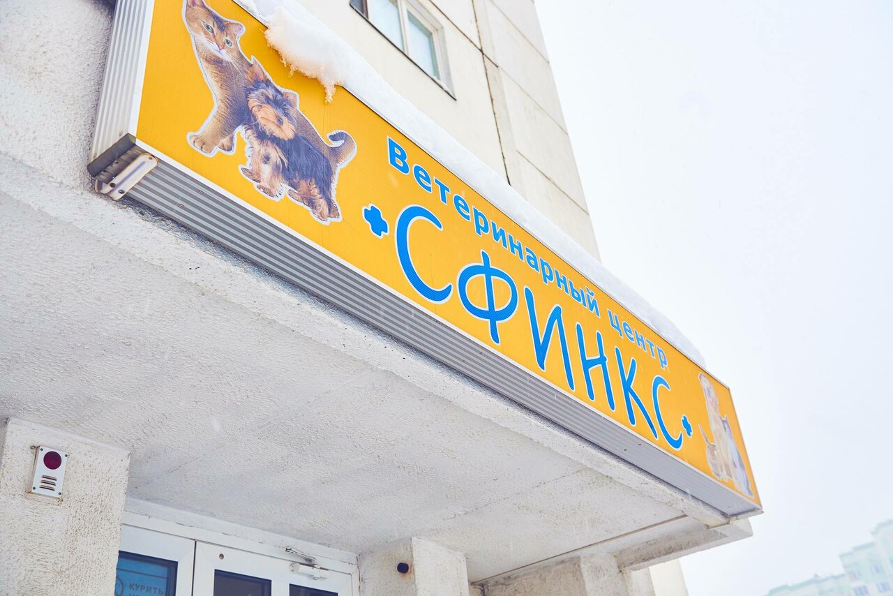 clinic general image