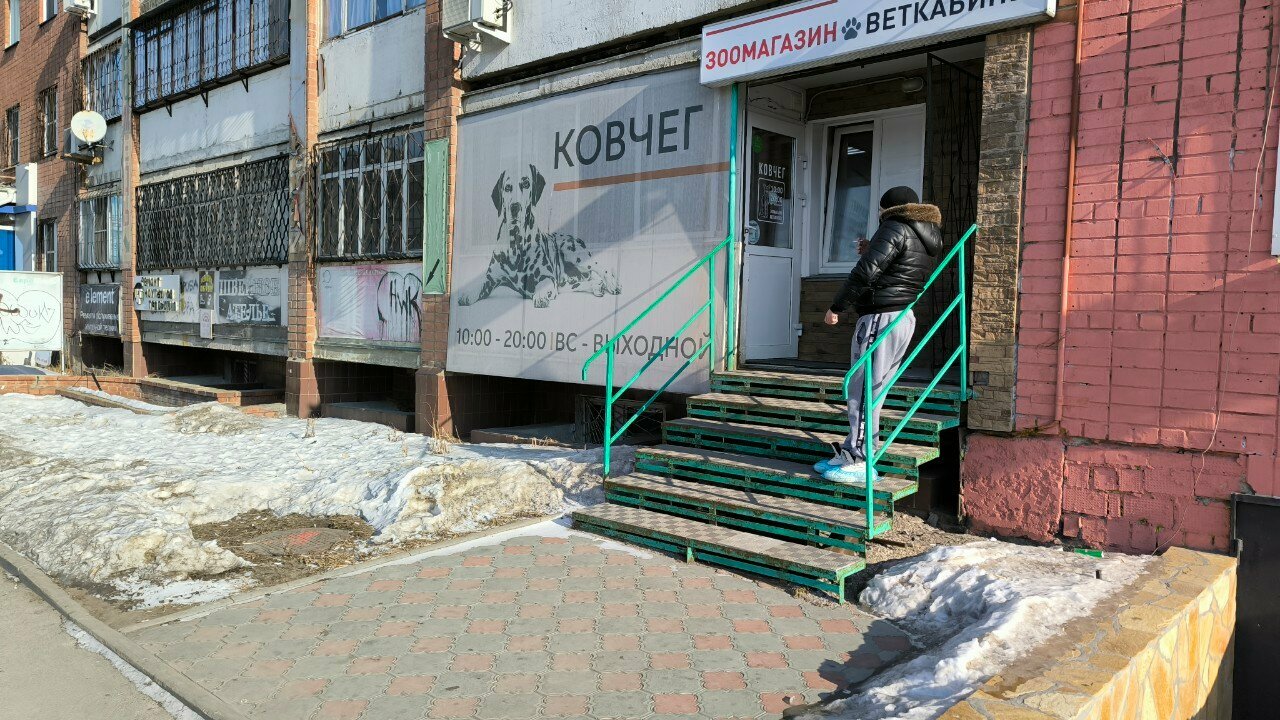 Фото клиники 51299