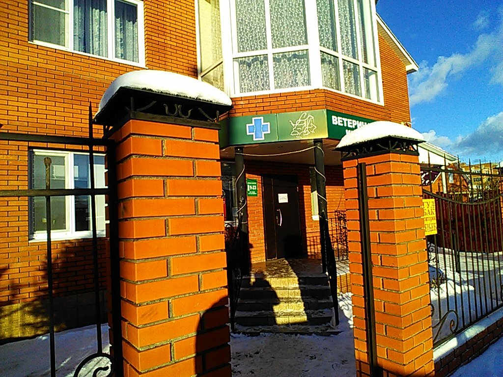 more clinic photos 47965