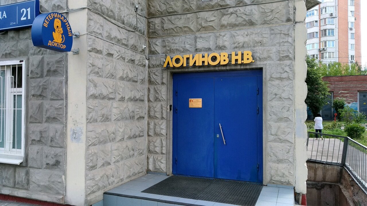 Фото клиники 1162