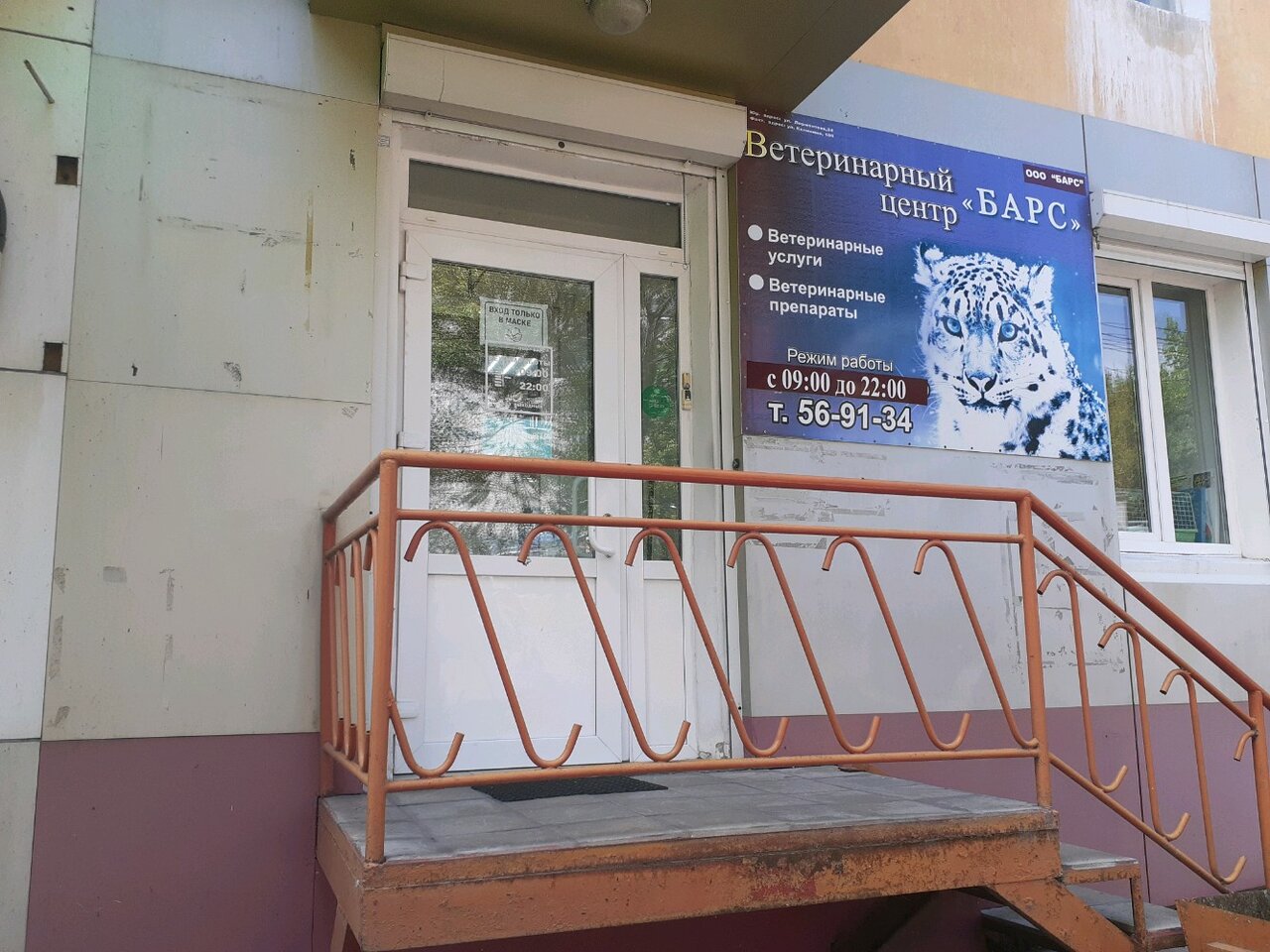 Фото клиники 9980