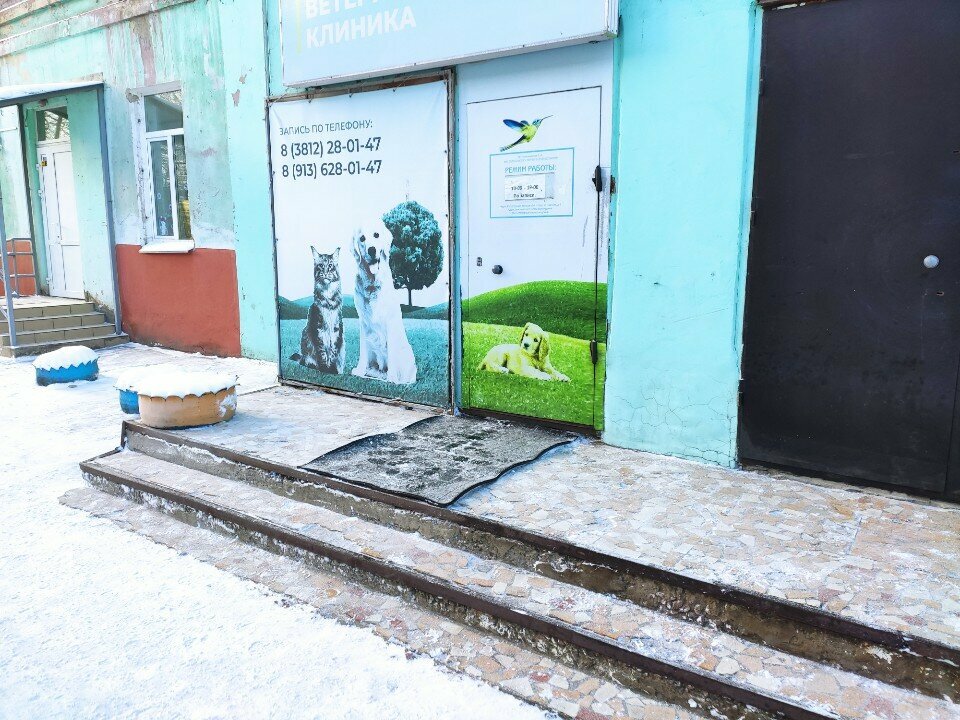 Фото клиники 59384