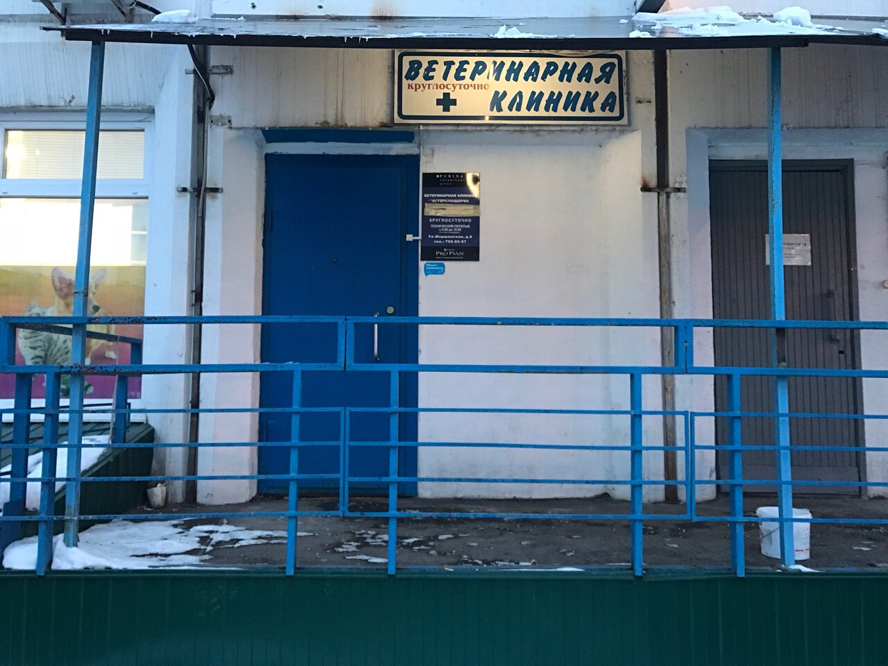Фото клиники 57647