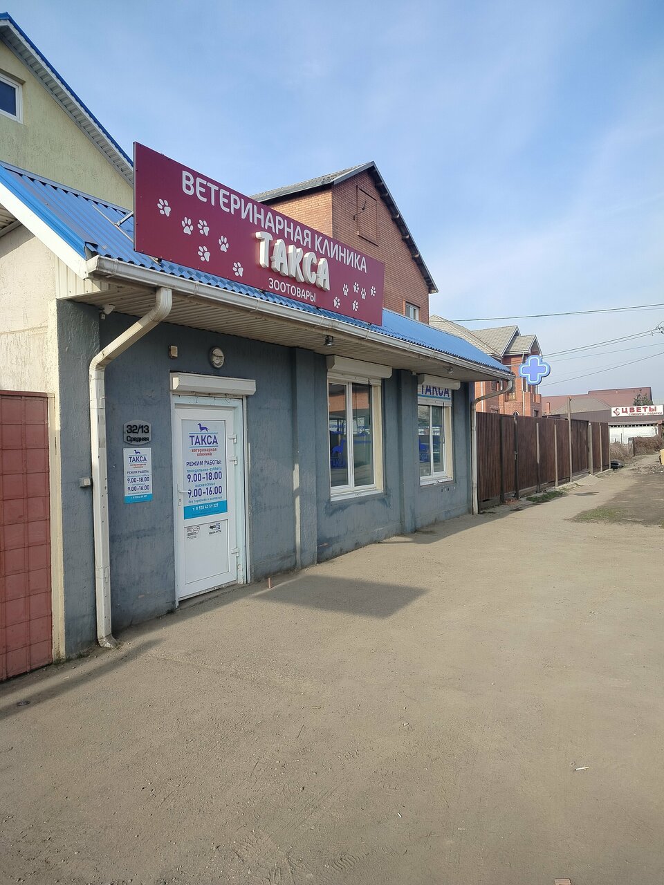 Фото клиники 69851