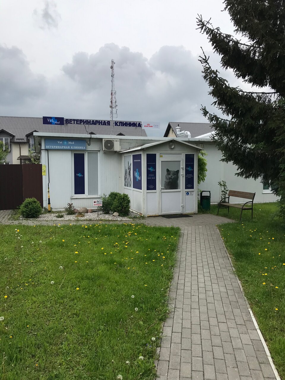 Фото клиники 41912