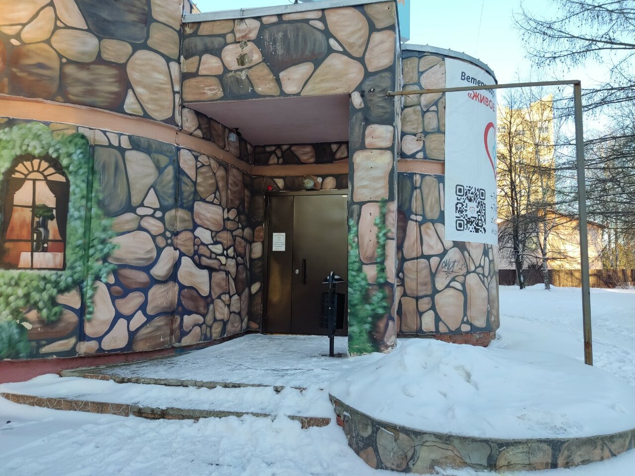 Фото клиники 35459