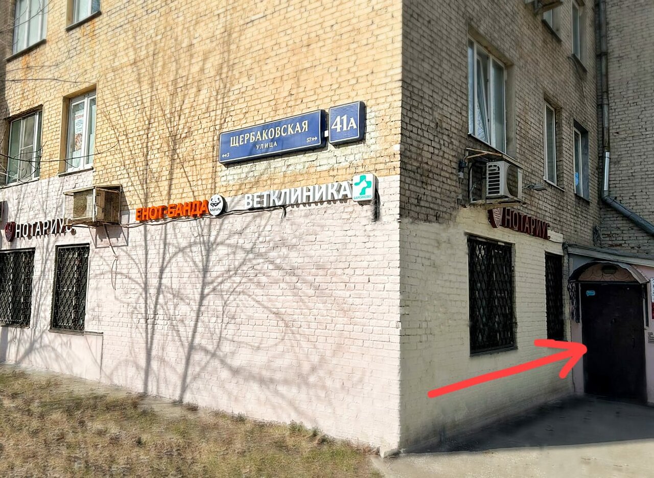 Фото клиники 62178