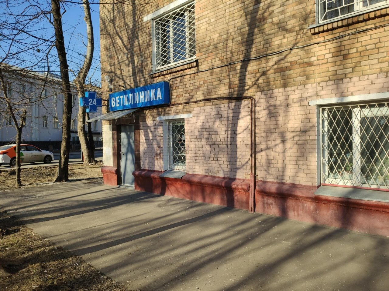 Фото клиники 60503