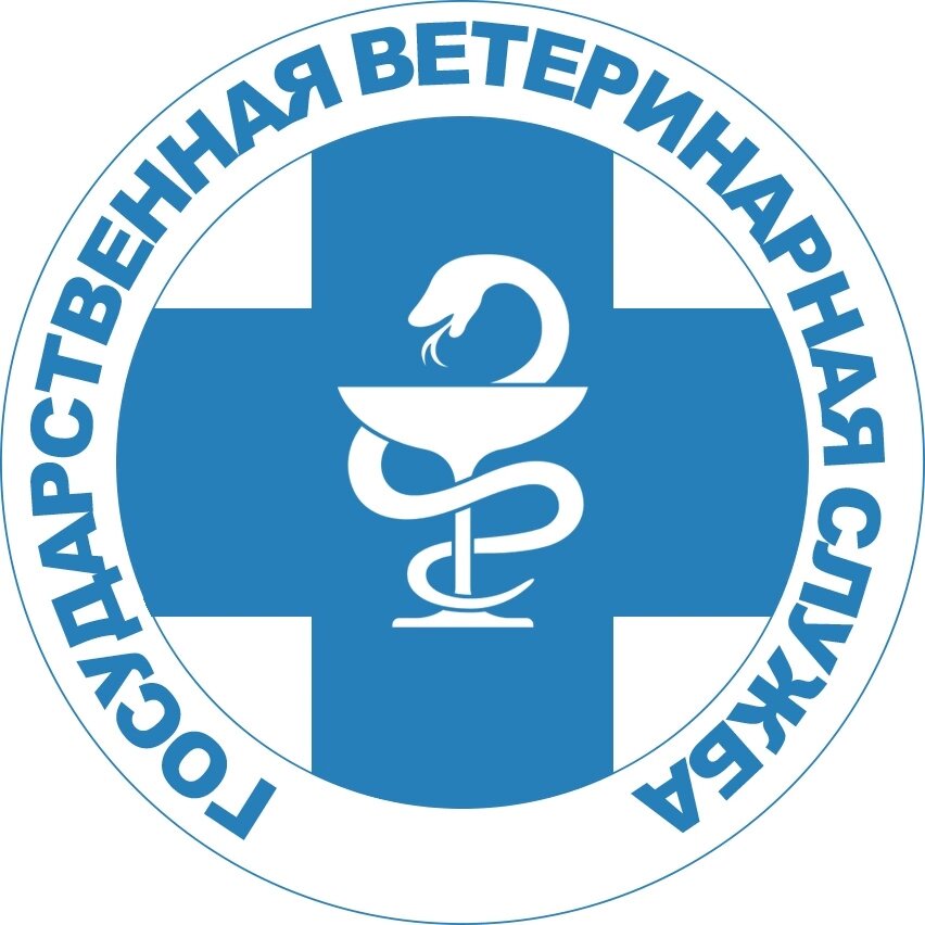 Государственная ветклиника