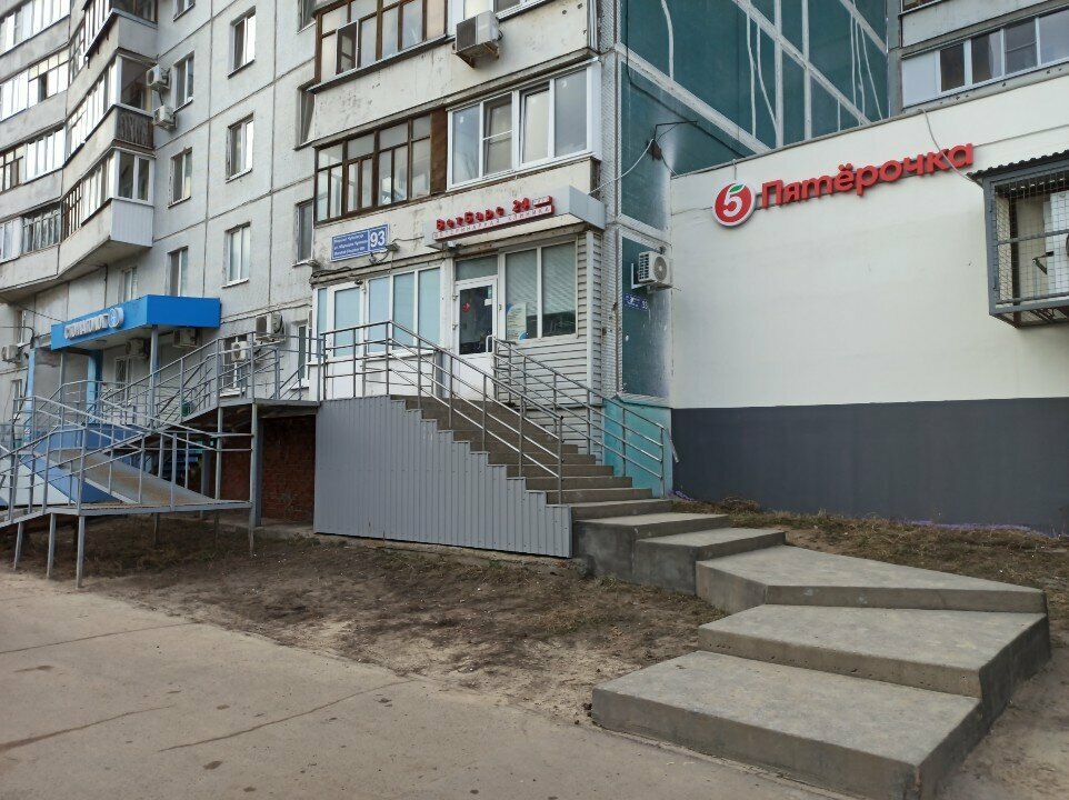 Фото «ВетБарс»