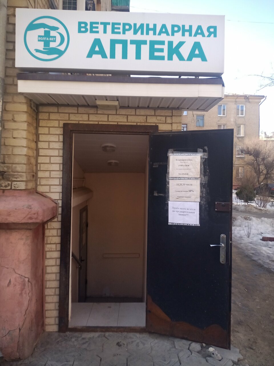 Фото клиники 59578
