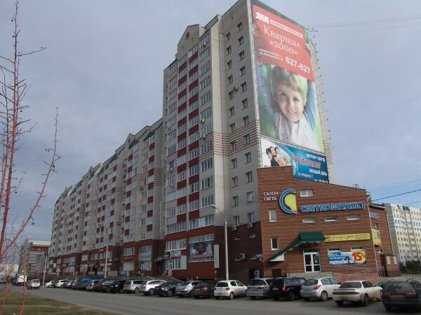 Фото клиники 3971