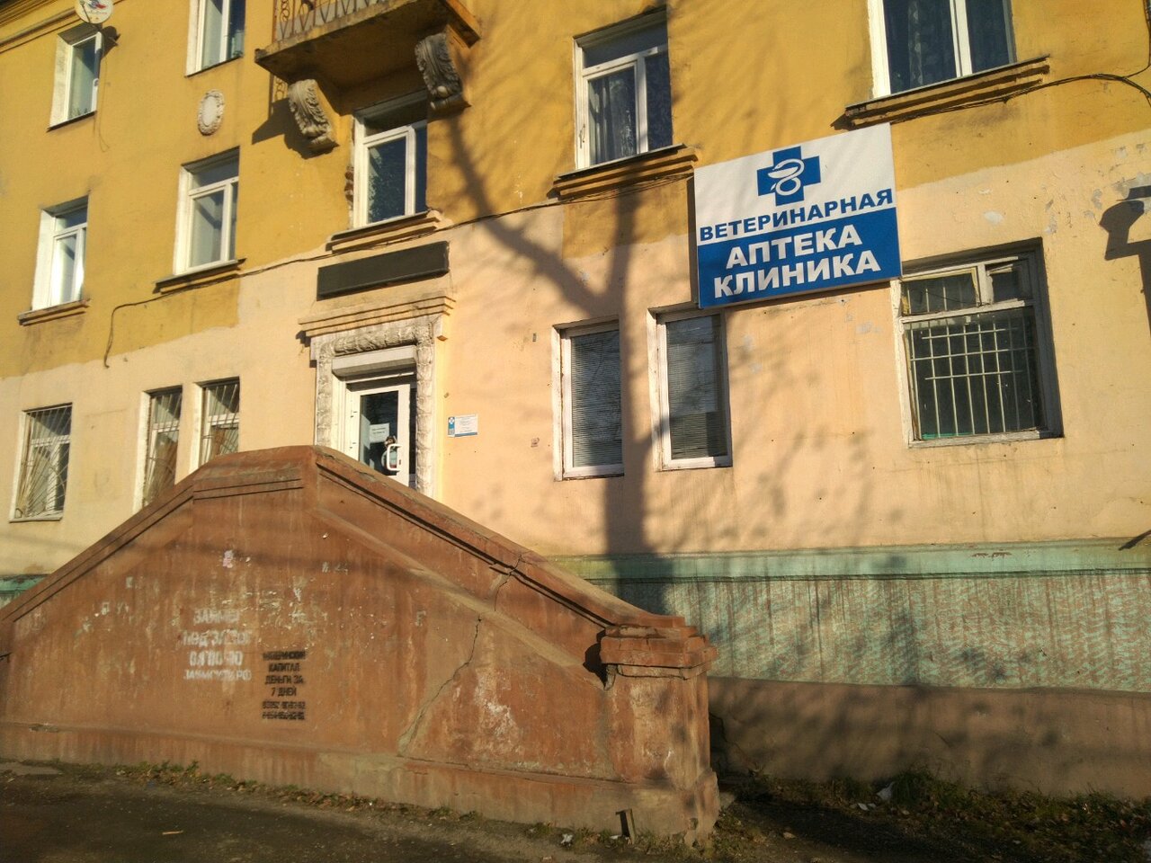 Фото клиники 82014
