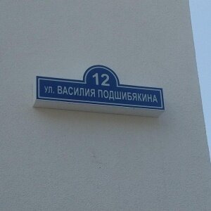 more clinic photos 69399