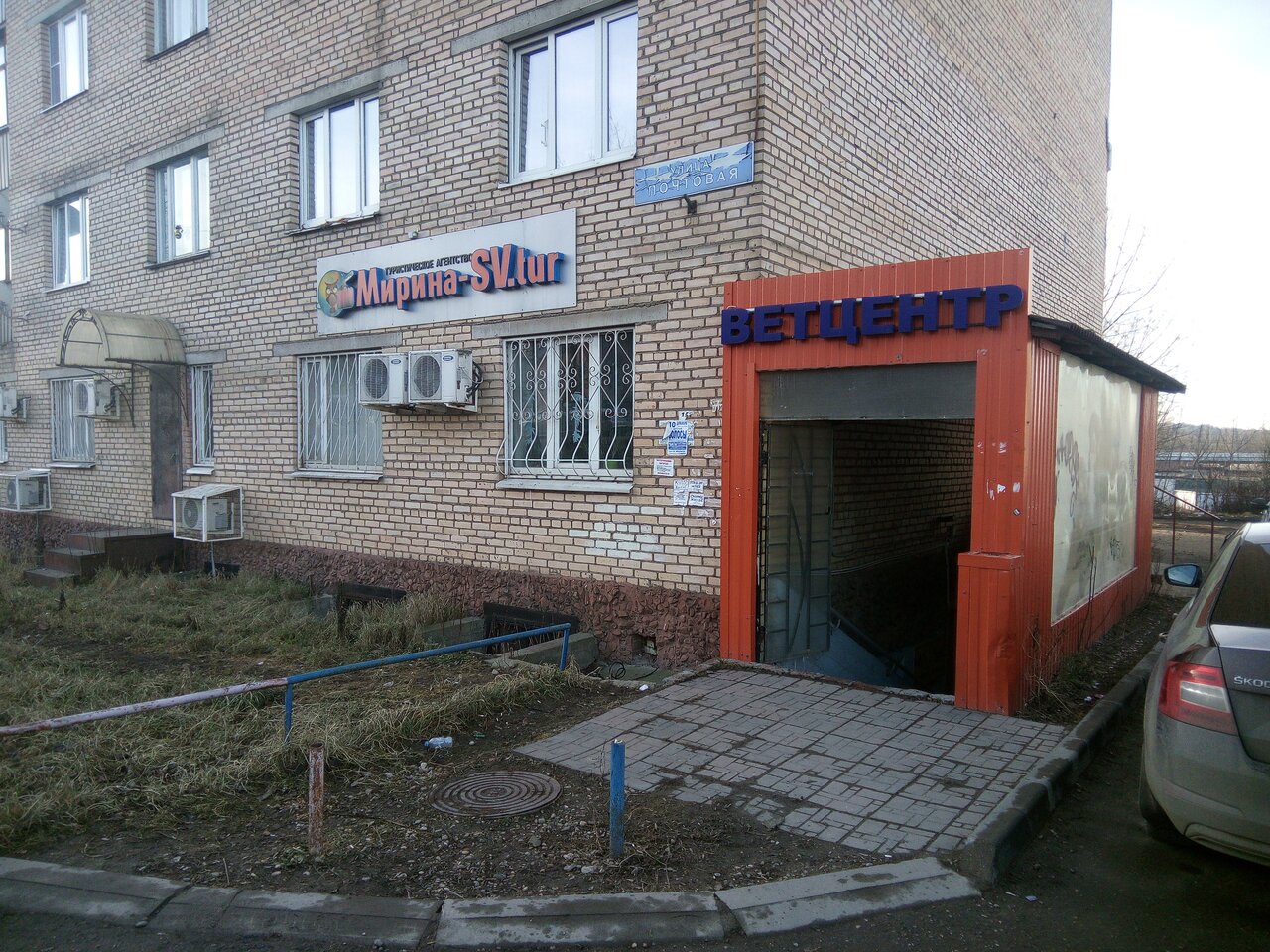 Фото клиники 59761