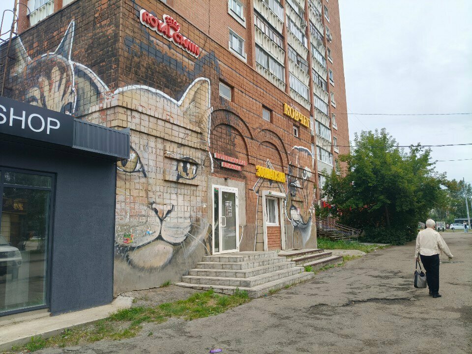 Фото клиники 52884