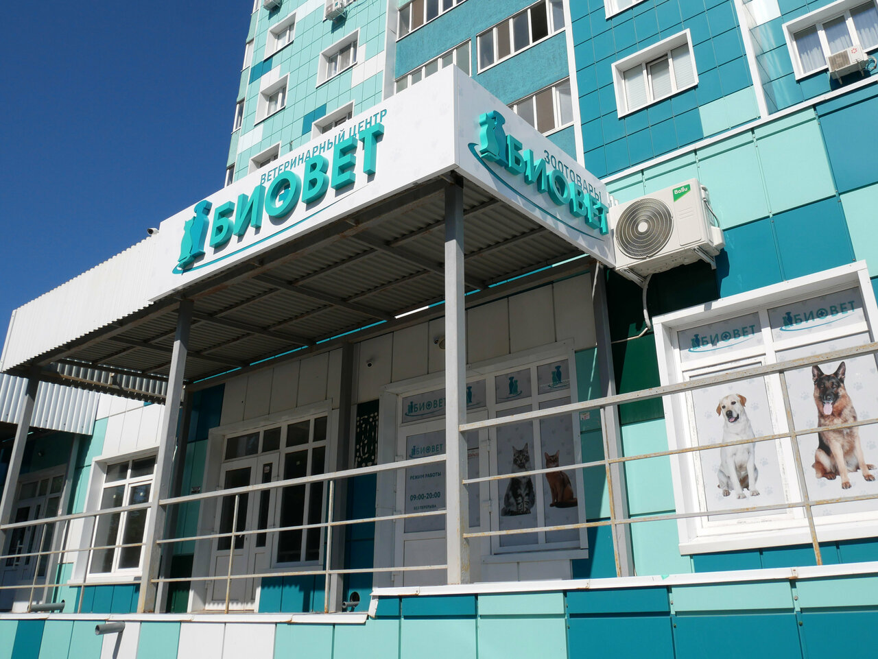Фото клиники 27042