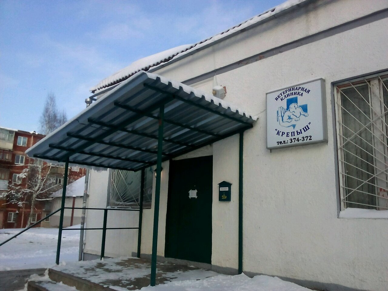 clinic general image