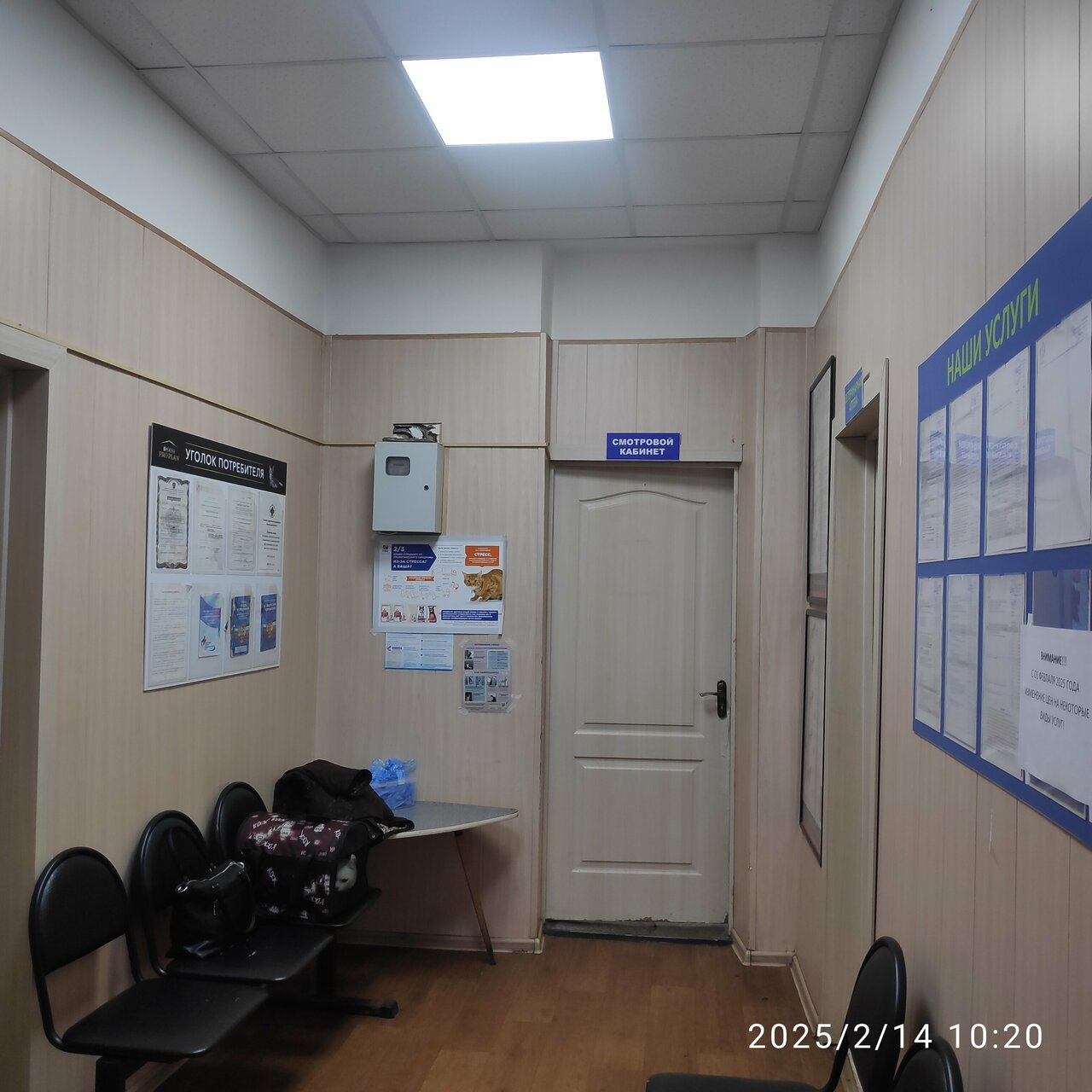 Фото клиники 36327